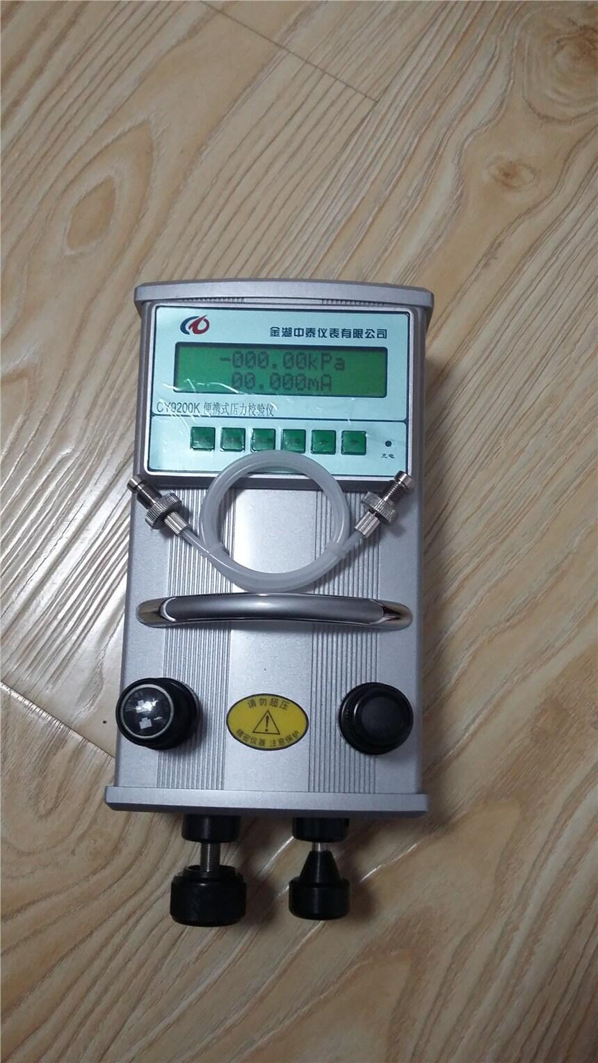山西金湖中泰壓力校驗儀-95KPA-60MPA全量程全國包郵