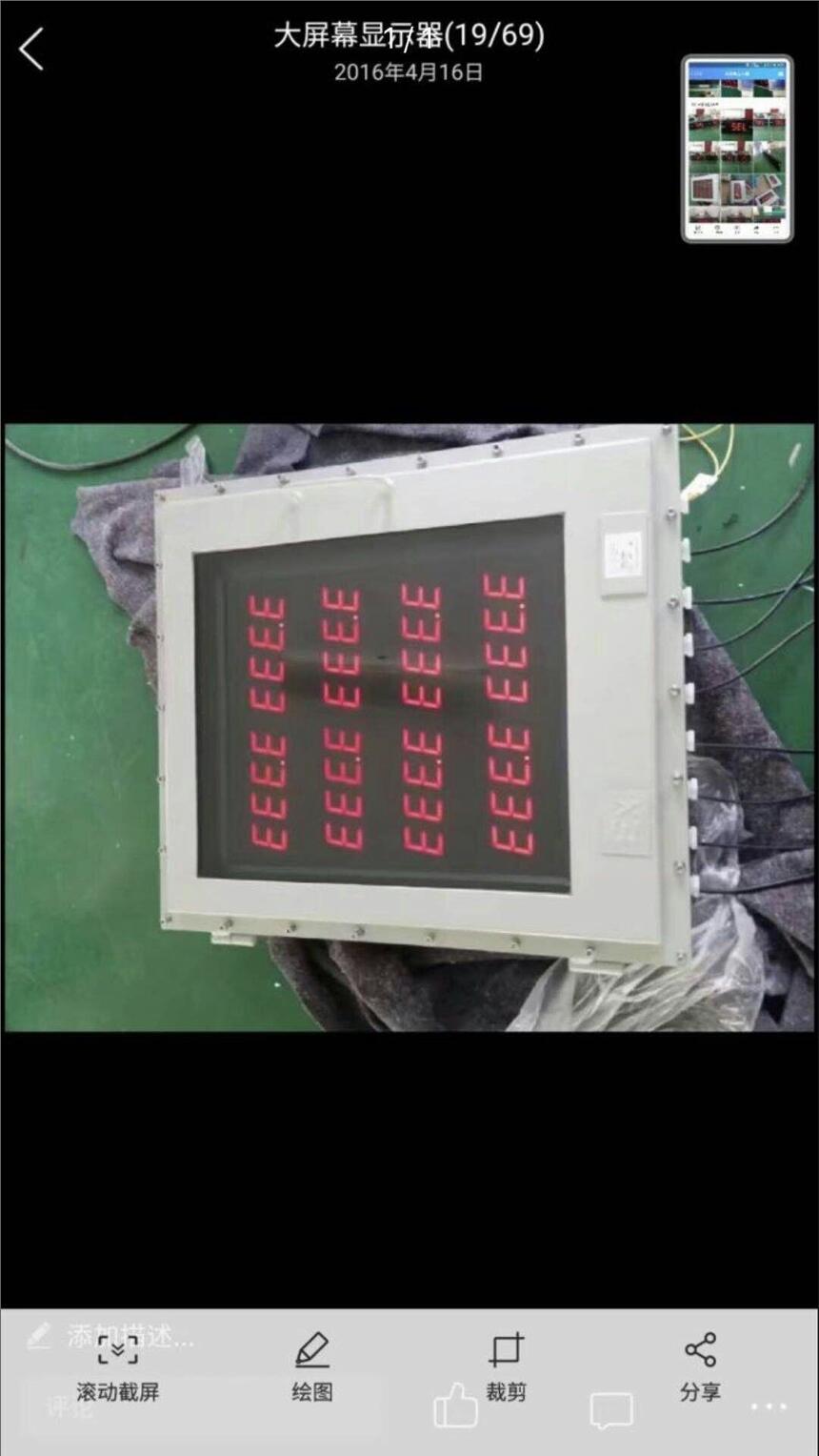 北京金湖中泰精密數(shù)字壓力表0-60MPA全國(guó)包郵